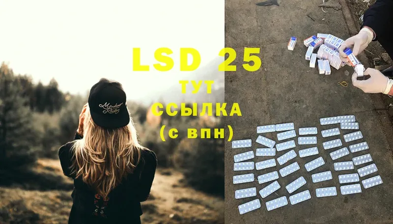 кракен как зайти  Скопин  LSD-25 экстази ecstasy 